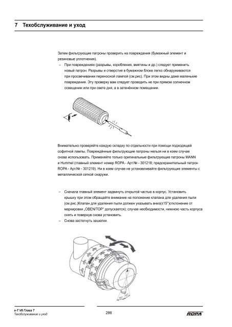 Руководство по эксплуатации - ROPA Fahrzeug