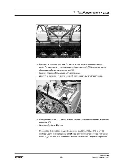 Руководство по эксплуатации - ROPA Fahrzeug