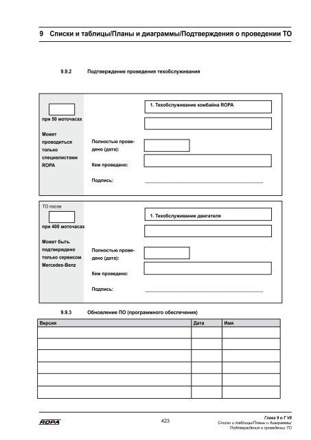 Руководство по эксплуатации - ROPA Fahrzeug