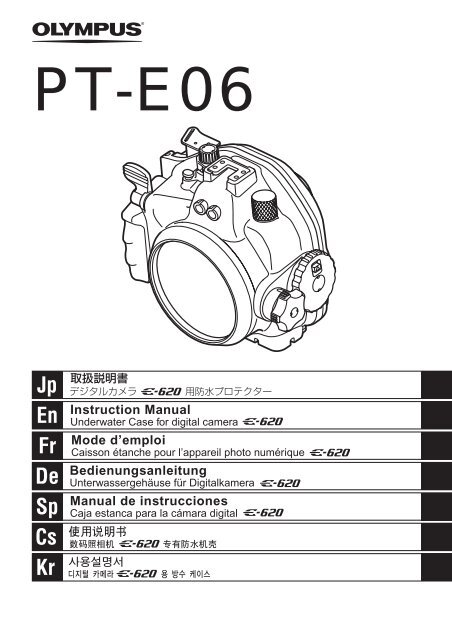PT-E06 Instruction Manual - オリンパス