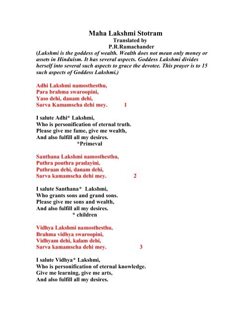 mahalaxmi stotram lyrics mahalaxmi stotram lyrics