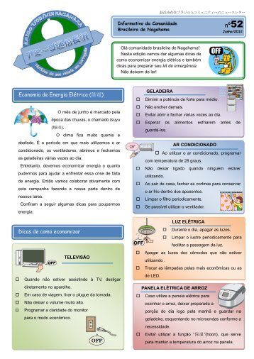 Dicas de como economizar Economia de Energia Elétrica ... - 長浜市