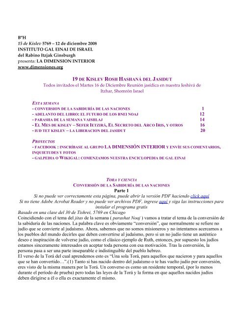 1 12 14 16 20 Parte 1 Si no puede ver correctamente esta página ...
