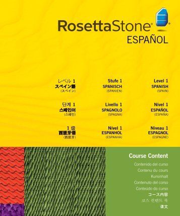 ESPAÑOL - Rosetta Stone