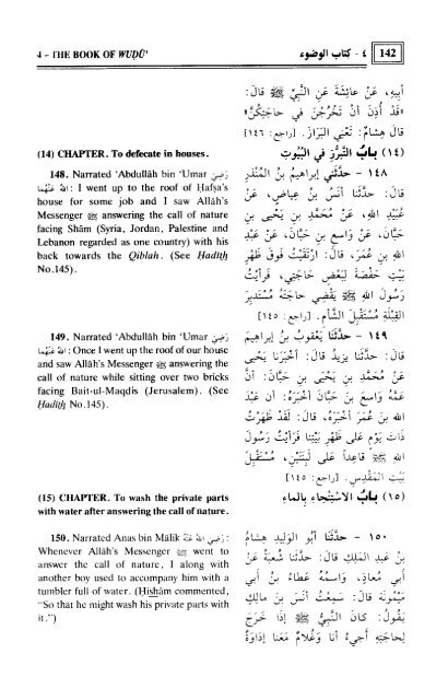 SahihAl-bukhariVol.1-Ahadith1-875