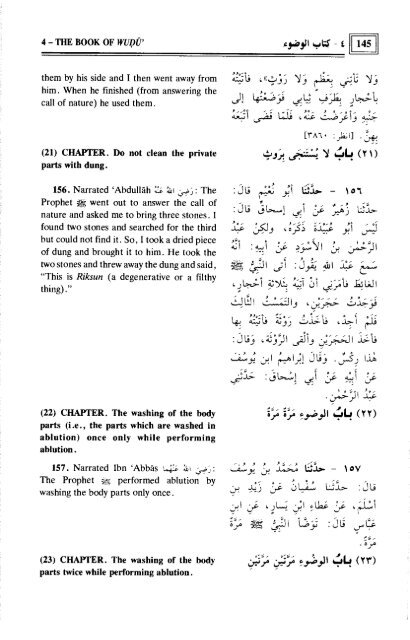 SahihAl-bukhariVol.1-Ahadith1-875