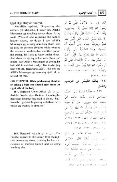 SahihAl-bukhariVol.1-Ahadith1-875