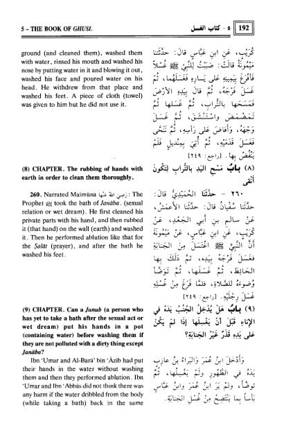 SahihAl-bukhariVol.1-Ahadith1-875