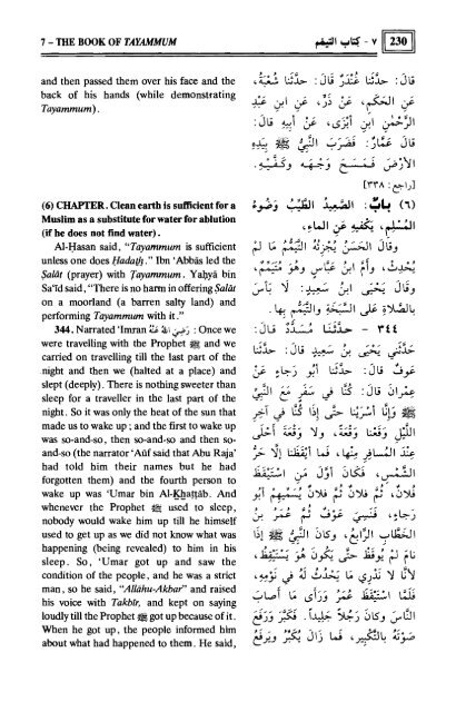 SahihAl-bukhariVol.1-Ahadith1-875