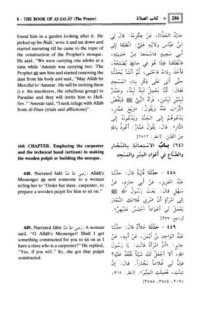 SahihAl-bukhariVol.1-Ahadith1-875