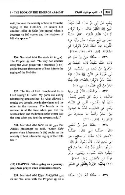 SahihAl-bukhariVol.1-Ahadith1-875