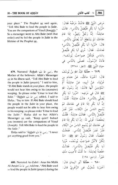 SahihAl-bukhariVol.1-Ahadith1-875