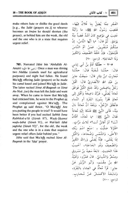 SahihAl-bukhariVol.1-Ahadith1-875