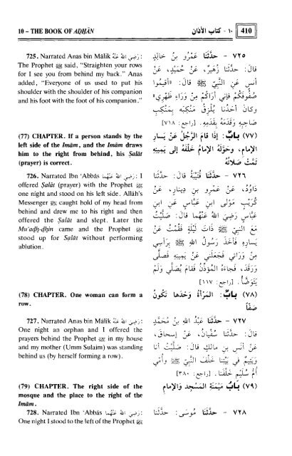 SahihAl-bukhariVol.1-Ahadith1-875