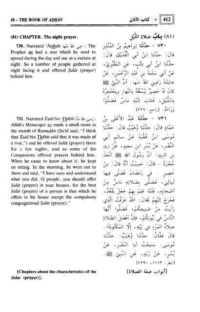 SahihAl-bukhariVol.1-Ahadith1-875