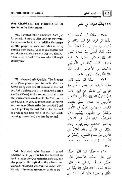 SahihAl-bukhariVol.1-Ahadith1-875