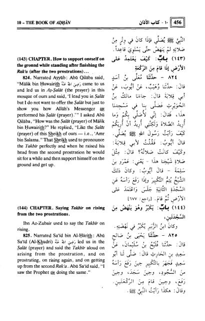 SahihAl-bukhariVol.1-Ahadith1-875