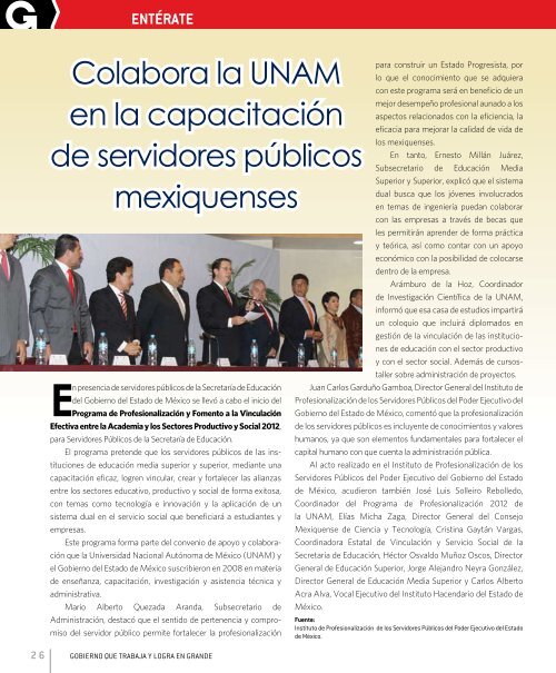 Colabora la UNAM en la capacitación de servidores públicos ...