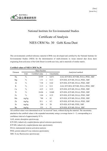 Certificate of Analysis NIES CRM No. 30 Gobi ... - 国立環境研究所