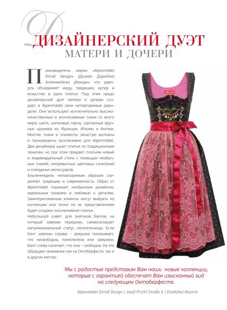 Mbl - Russian City Guide / Spring 2012