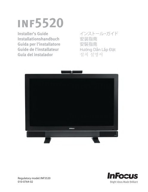 Inf0020 inf5520 - Support - InFocus