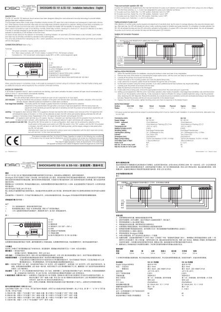 SHOCKGARD SS-101 &amp; SS-102 - Installation ... - Bulcom2000.com