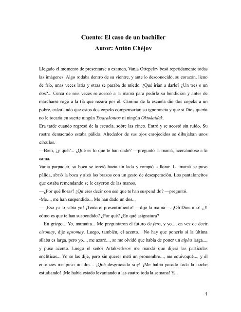 Cuento: El caso de un bachiller Autor: Antón Chéjov - Confiar