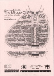 The Mirage City : Another Utopia - Vasulka,org