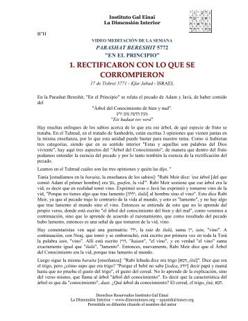 si no ve las letras hebreas vea la versión PDF - Instituto Gal Einai de ...