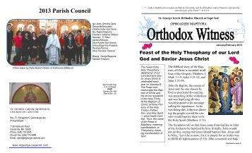 newsletter 2013 FEBRUARY - St. George Greek Orthodox Church of ...