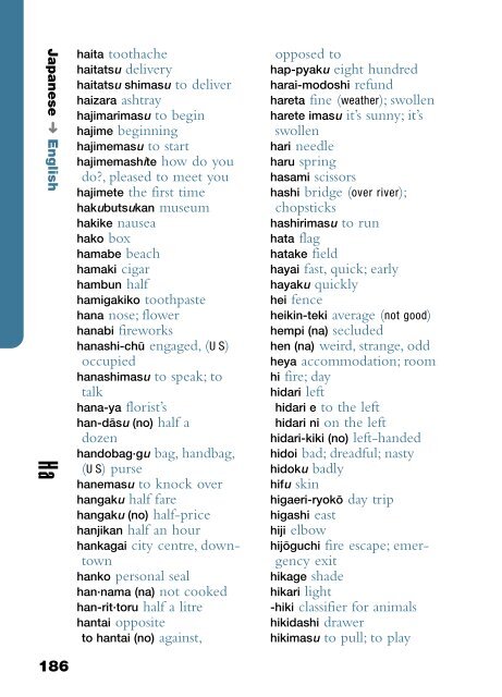 Rough Guide Phrasebooks - Mkmouse.com.br
