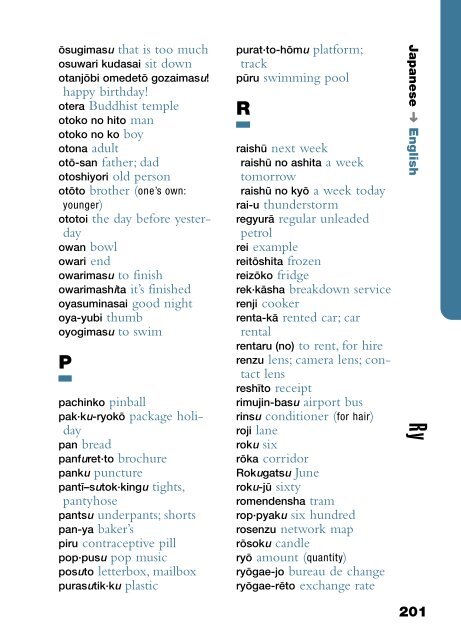 Rough Guide Phrasebooks - Mkmouse.com.br