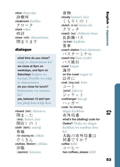 Rough Guide Phrasebooks - Mkmouse.com.br