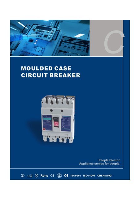 MOULDED CASE CIRCUIT BREAKER