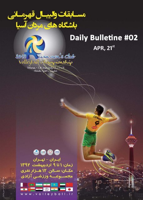 BULLETIN#2 - 2013 Asian Men's Club Volleyball Championship