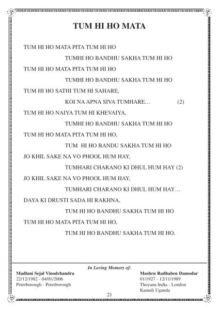 lyrics tum hi ho bandhu lyrics tum hi ho bandhu