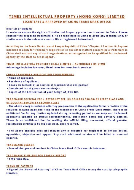 intellectual property registration
