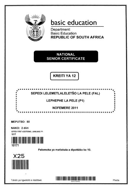 Sepedi First Additional Language Paper 1.pdf - Gauteng ...