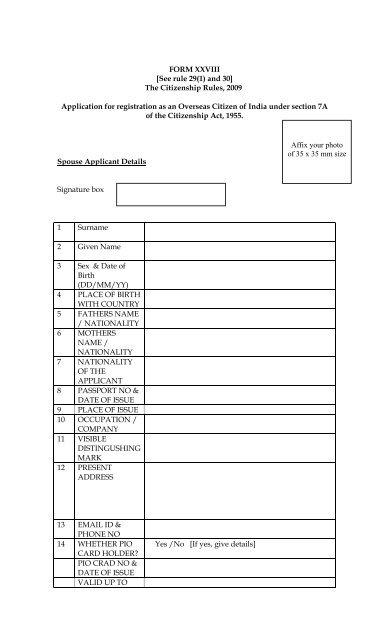 Overseas Citizenship of India (OCI) Card Form