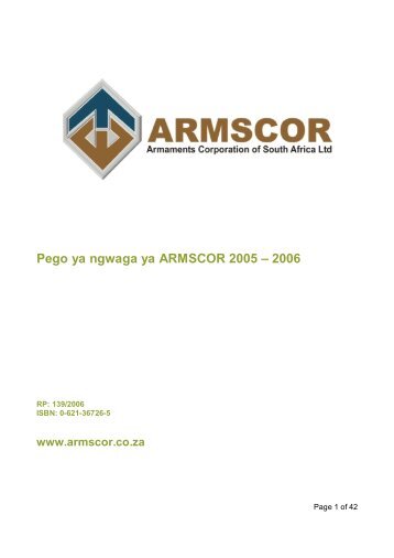 Pego ya ngwaga ya ARMSCOR 2005 – 2006