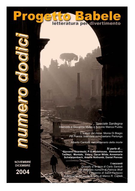 L'archivio delle bestemmie - Roberto Bertoldo - eBook - Mondadori Store