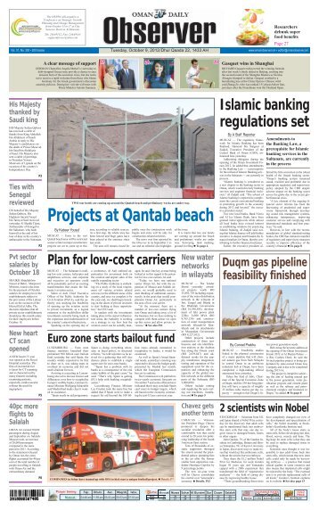 Projects at Qantab beach - Oman Daily Observer