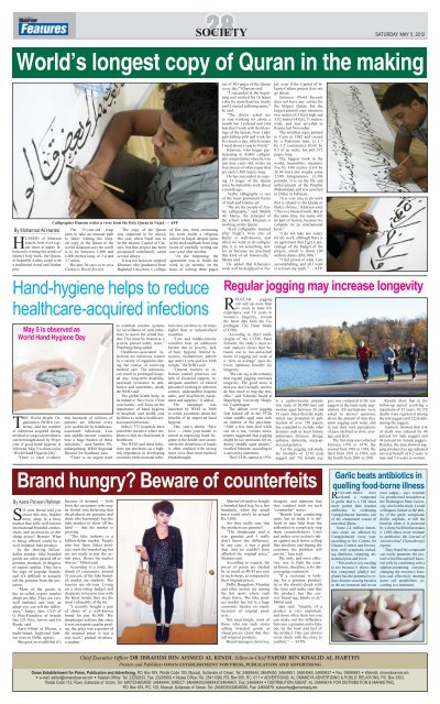 Observer & Busness 5 May 2012 - Oman Daily Observer