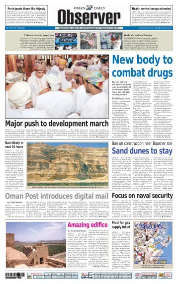 Observer 25 Apr 2012 - Oman Daily Observer