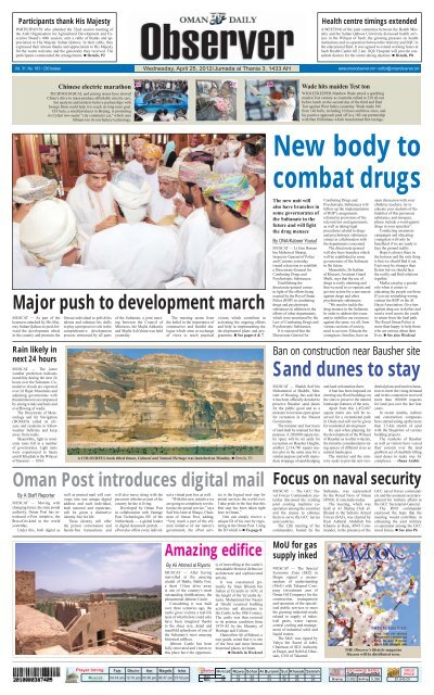 Observer 25 Apr 2012 - Oman Daily Observer