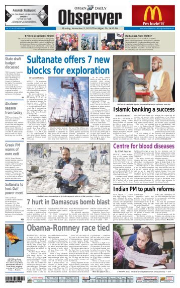 Sultanate offers 7 new blocks for exploration - Oman Daily Observer