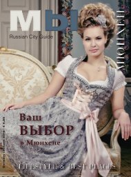 MbI - Russian City Guide / Autumn_2012