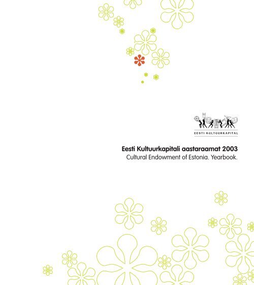 Eesti Kultuurkapitali aastaraamat 2003