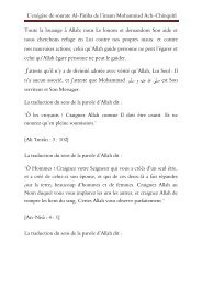 Tafsir-sourate-al-Fatiha-du-Sheikh-Mouhamad-al-Amin-Chanqit