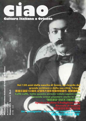 Nei 150 anni dalla nascita di Svevo, un ricordo del grande scrittore e ...